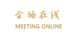青岛雍华庭酒店